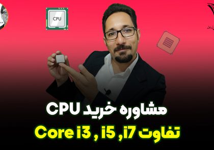 cpu