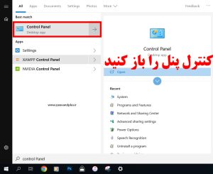 هایبرنت ( Hibernet ) چیست؟